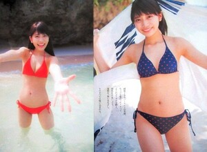 ■松下玲緒菜★切り抜き33ページ★宮内凛★まねきケチャ★即決