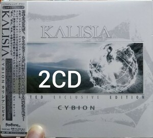 2CD カリシア シビオン kalisia cybion プログレ　メタル デスメタル シンフォニック