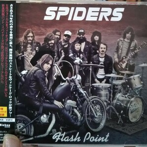 ハードロック スパイダーズ フラッシュポイント spiders flash point