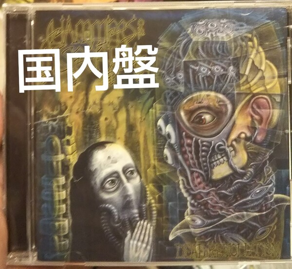 ハマーズオブミスフォーチュン デッドレボリューション プログレ メタル ハードロック hammers of misfortune dead revolution HM HR
