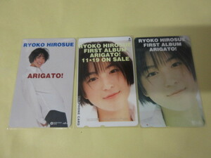 [ Hirosue Ryouko ARIGATO! telephone card 3 sheets unused ] together 