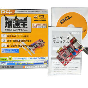 [ used ] pra neck s communication z. speed .GPE-1000T( rope ro file bracket only ) [1GbE RJ45 PCI Express x1]