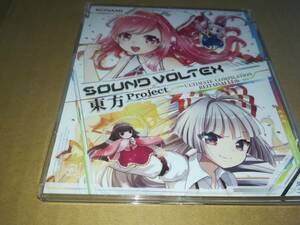Sound Voltex Touhou Project Tohomation Paradi