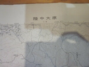古地図　陸中大原　　５万分の1 地形図　　◆　昭和４７年　◆　岩手県　