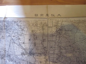 古地図　大阪東南部　5万分の1地形図　　◆　昭和35年　◆　大阪府　奈良県　
