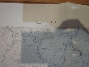  старая карта Yamaguchi 5 десять тысяч минут. 1 топографическая карта * Showa 47 год * Yamaguchi префектура 