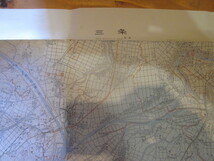 古地図　三条　　５万分の1地形図　　◆　昭和４６年　◆　新潟県_画像1