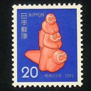 ★ 昭和55年年賀切手。(1979年用)。喜々猿。美品。お年玉年賀切手。年賀切手。切手。