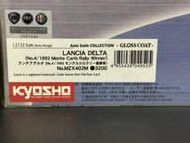 新品希少のグロスコートボディ ランチアデルタ No.4 1992 モンテカルロラリー優勝者 MZX402M 京商 ミニッツ オートスケールコレクションASC_画像4