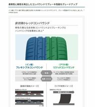 ◆在庫あり!【メルセデス・ベンツCクラス専用サイズ】前後4本Set 225/45R18(245/40R18) 225/45-18(245/40-18) TOYOプロクセススポーツ2_画像8