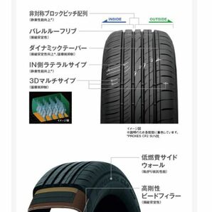 ◆新品! 即納! 4本Set 225/60R18 225/60-18 TOYOプロクセスCL1 SUV レクサスNX ハリアー エクストレイル レガシィアウトバック CR-V 車検の画像8