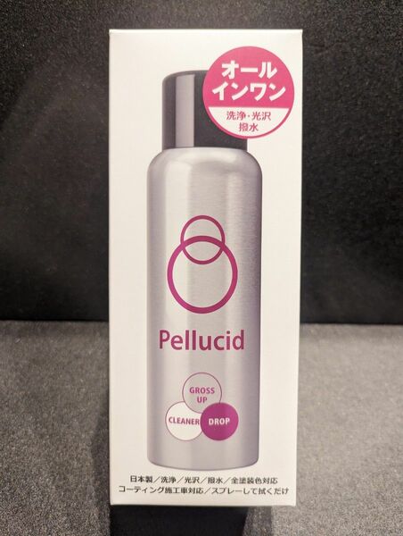 ペルシード Pellucid グロスアップコート150ml PCD-41