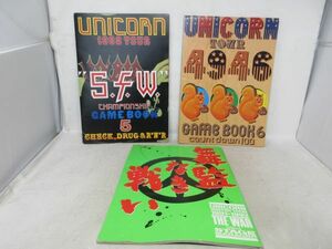 AA■パンフレット UNICORN（ユニコーン）3冊セット◆可■ジャンク、送料無料