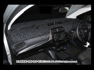  Toyota Sprinter Carib AE95G type 1988-1995 year dash board mat / dash board cover / dash mat / dash cover /../UV measures 