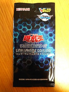 遊戯王★リンク・ヴレインズ・エディション★Vジャンプ★未開封★数量2