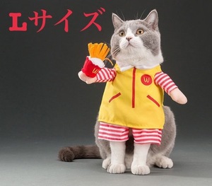 猫 犬 服 ハロウィン コスチューム キャット ファストフード 店員 コスプレ ねこ いぬ ファーストフード 店員 変身 セット Lサイズ