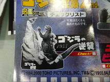 ゴジラ全集　２nd　名鑑シリーズ　ノーマル７種　酒井ゆうじプロデュース　５０ｔｈシリーズ　フィギア　保管現状品_画像4