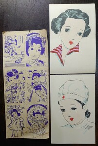 (即決!)【戦前絵葉書及び塗り絵】中原淳一『木版画絵葉書2点、ぬりえ(塗り絵)1点』計3点