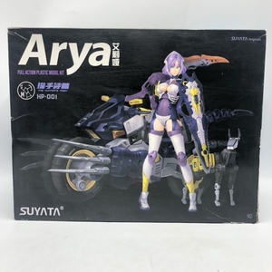 スヤタ 1/12 狩人詩篇 アーリア プラモデル SYTHP-001