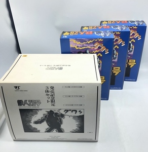 【中古】ソノタプS）ORIENT HERO SERIES　鉄人28号 マンガ版・正夢シリーズ No.1　開封品、未組立、箱傷み有[240070066458]