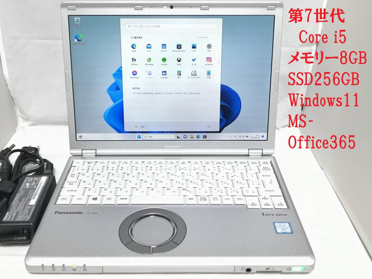 年最新ヤフオク! レッツノート ssd officeパナソニック、松下