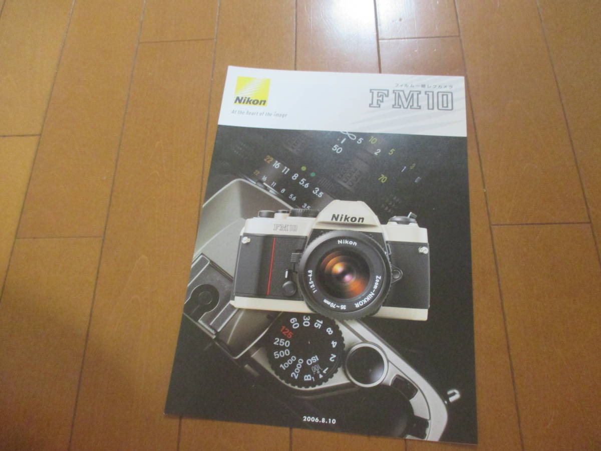 アルテビノ FM10 オークション比較 - 価格.com