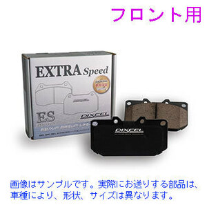 インプWRX STi GC8 Ver.VI G型 RA 15インチ仕様 1999/9～2000/08 【フロント】ブレーキパッドDIXCEL ESタイプ