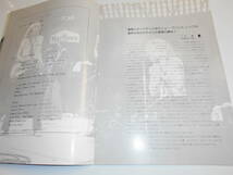 パンフレット プログラム(チラシ チケット半券)テープ貼 1979年79 レイフ ギャレット Leif Garrett japan program book アメリカ_画像3