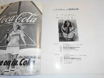 パンフレット プログラム(チラシ チケット半券)テープ貼 1979年79 レイフ ギャレット Leif Garrett japan program book アメリカ_画像2