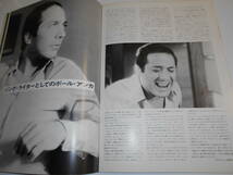 パンフレット プログラム(チラシ チケット半券)テープ貼 1977年77 ポール・アンカ PAUL ANKA カナダ ダイアナ japan program book　_画像7