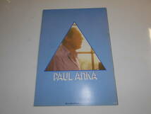 パンフレット プログラム(チラシ チケット半券)テープ貼 1977年77 ポール・アンカ PAUL ANKA カナダ ダイアナ japan program book　_画像10