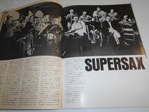 パンフレット プログラム(チラシ)テープ貼 1975年75 スーパーサックス SUPERSAX チャーリー パーカー Charlie Parker ジャズ JAZZ program_画像5