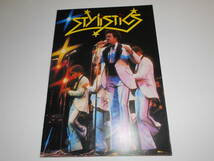 パンフレット プログラム(チラシ チケット半券)テープ貼 1977年77 スタイリスティックス The Stylistics japan program book_画像1