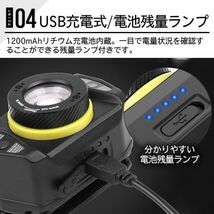 2個セット LEDヘッドライ USB充電高輝度1000ルーメン ズームセンサー機能つの点灯モード 照射角度調整電池残量指示IPX6防水/ヘッド ライト_画像9