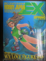 ムック ホビージャパンエクストラ HOBBY JAPAN EX 1994年 春の号 WE LOVE FIGURE Vol.6 _画像1