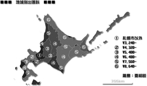 北海道内限定■MCCスマート 453■パドル・シフト機能・コーディング_画像2