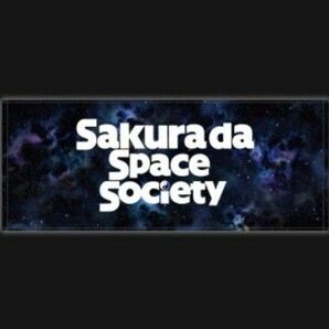 桜田通 「Sakura da Space Society」 ファンクラブ限定フェイスタオル