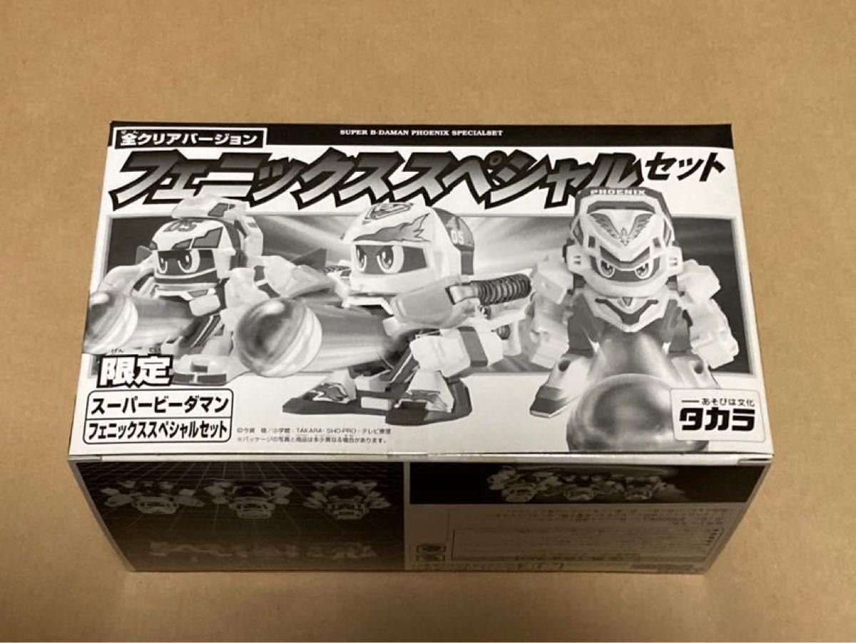 スーパービーダマン アルティメットフェニックス ブラッククリア