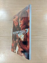 【D2288】送料無料 書籍 サイレントヒル3 公式ガイドブック ( PS2 攻略本 SILENT HILL 空と鈴 )_画像4