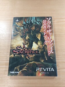 【D2417】送料無料 書籍 ソウル・サクリファイス 公式ガイドブック ( PS Vita 攻略本 SOUL SACRIFICE 空と鈴 )