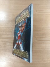 【D2421】送料無料 書籍 聖闘士星矢戦記 究極小宇宙バイブル ( PS3 攻略本 空と鈴 )_画像4