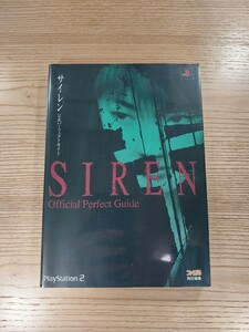 【D2487】送料無料 書籍 SIRENサイレン 公式パーフェクトガイド ( PS2 攻略本 空と鈴 )