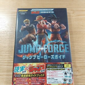 【D2499】送料無料 書籍 JUMP FORCE ジャンプヒーローズガイド ( PS4 XboxOne 攻略本 空と鈴 )