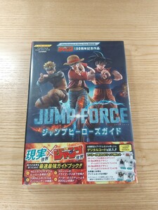 【D2499】送料無料 書籍 JUMP FORCE ジャンプヒーローズガイド ( PS4 XboxOne 攻略本 空と鈴 )