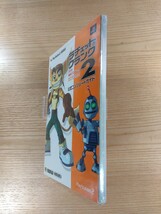 【D2587】送料無料 書籍 ラチェット&クランク2 ガガガ!銀河のコマンドーっす 公式コンプリートガイド ( PS2 攻略本 RATCHET CLANK 空と鈴 )_画像4