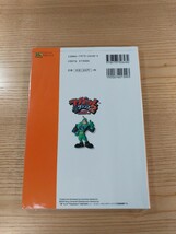 【D2587】送料無料 書籍 ラチェット&クランク2 ガガガ!銀河のコマンドーっす 公式コンプリートガイド ( PS2 攻略本 RATCHET CLANK 空と鈴 )_画像2