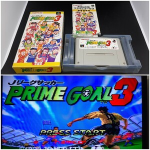 プライムゴール3 Jリーグ サッカー soccer【動作確認済み】スーパーファミコン SFC 棚左② 箱付き【同梱可能】ソフト 希少 レア カセット 