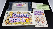 いただきストリート 2【美品】 【動作確認済み】スーパーファミコン SFC204 箱付き【同梱可能】ソフト 希少 レア カセット ゲーム 貴重 ケ_画像1