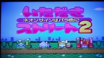 いただきストリート 2【美品】 【動作確認済み】スーパーファミコン SFC204 箱付き【同梱可能】ソフト 希少 レア カセット ゲーム 貴重 ケ_画像2