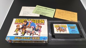 ダービースタリオン 競馬 サラブレッド【動作確認済み】ファミコン FC ta 箱付き【同梱可能】ケース ソフト 希少 レア カセット ゲーム 貴